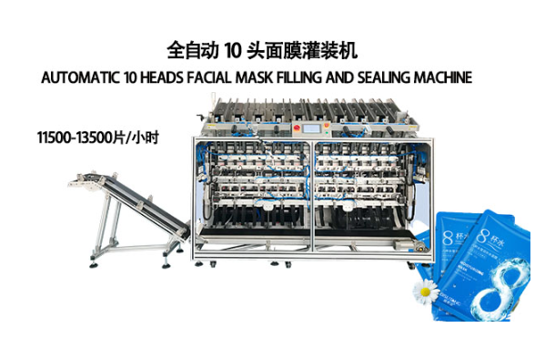 面膜灌裝機(jī)：創(chuàng)新設(shè)計(jì)，提升生產(chǎn)效率