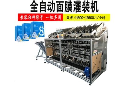 高端面膜是如何生產(chǎn)出來的?全自動面膜灌裝機(jī)是關(guān)鍵