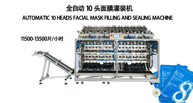 面膜罐裝機(jī)：高效生產(chǎn)的秘密武器，驅(qū)動(dòng)面膜行業(yè)創(chuàng)新發(fā)展