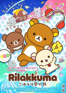 电影天堂网作品档案长镜头与城市封面图